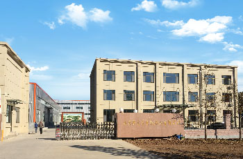 山東安丘市金貝爾生物肥業有限公司